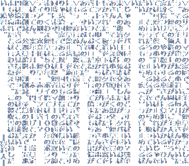 T[}̉ƒŁAlzƂ
B̂l̗̐܂͖̏A񂩂炢
B̉iオƒNHl͂ނA
ƌvāAJ肷鉜ɕSBЂ
Ă͉q̏Bł͎~߂΂
Aƌ낤B~߂CȂAzĂ
B~߂̂ȂAiƁj̐̂Ɏ~߂Ƃ
B
ႠA^oR̂΂͂ǂ΂H푈
Sl̋~ςړIɖƋt̂u^oR̂
vBΏȍA悭eɉ𔃂
sꂽB⓹΃^oRBȑ
ggƒ@ƁA獘̋Ȃ΂񂪏o
āuˁvƌĈʂL
BԂ̂̂ƂcB
xӁB΋Ȑ`U肩AN̂
ɂ́Au֎~@v{sČ΂B
@ƂłȏA[𓾂ȂB
ɂ܂AsƂ͋i҂̃}i[̓OIȎ
܂B킦͂TONA|ĈĂ͂POOÑ{
eBǍYBߐHZAEԃCt[H
΂ĂAN\{~AlグƂBc
񊄍팸A񊄍팸A\Z̑gŏ\ܒ
~͔PołƑ匩؂̂͂ǂ̒NB
YꂽƂ͌킳˂B̍͂ʂ
INB @@@@@@@@@@@@@@@\ǐl\