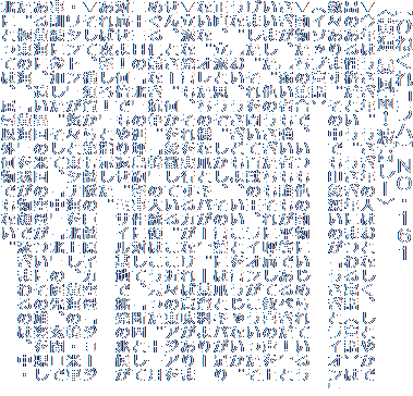 yЂ˂RzmnEPUP@
qC \JIg[r
N͂NBN̐l͂ƂȂAƂ₩
î鐫iƂBNɂ܂bibj
X܂B̒łې[̂uƃCIv
iC\bvbj
̏WŁA̓ɂ߂Ă邤
Awア҂҂NłׂIx
܂B̂ɌĉĊ̐
܂B𕷂ĕSb̉ACI
ȁBwAǂAƂȂB
AhƎvBǍtɂ͒܂ƃLo
ȂȁBI̗lȒ܂ƃLo[xB\^[
hȔAs͂ȂΈӖ
AƂ[BےĂB߁X̓AWA
߂m`ȂRBu؁v̑哝̂͂]B\ꌎ
\Óukv̉ؓCɑ΂āAufłƂ
ΉI{łԂB~TCnŒ̒
΍UIvƎwB
āA{ꂩ掵͑̋͌q͋uW[W
EVgvIXƓViCkサAC̊؁EČR
PɎQBāAuvukv̒A֌
鉩CɁAٍ̕č̋ꂪɂ̗Yp
Bɓ̊CAuCv䂪ŉj܂̂́AE
kɂƂẮAJȊOłȂB