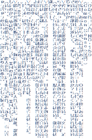 yЂ˂RzmnEPTX@
qb  riǎjr
Al̂ӌB挎AZ̉iɂuҏWLv
̋LōŌɏĂwłBW[J[irfIj͉܂
łx̕ɑ΂āAuA㍘ł͂ȂH炵ȂB΂
ȂvƁB
ނÂ܂܉߂ΎwEʂA㍘ɉf邩ȂBuv
炸łƂF߂𓾂ȂBőflIȍ̐ɁA荑
ijƌ݊pɓn荇CT͎cOȂÂ݂Ƃ͂ȂBN
ʂƂā[B
Ȃ悤邪ÁuvB{Ƃ͍{IȈႢB
́u̐vB}ƍق̋Y`ƂƎRd񂶂閯`iR`j
ƂƂ́Aǂ炩̑̐󂵁Aǂ炩֕Ȃ蓚͉ȂB
u~vƓ悤ɁAiɕsHB
́uՓˎv̗lqi[wjČĂ݂΁AM҂̍l͂B
wrfIx̓W[J[A΃G[X̃J[h
kan ace in the holelA܂AŌ̐؂DƂȂB
DsWQőߕ߁BSuŋNiɓĂB́Aߕ
̂H ͂肱łBč̈͂`BčƂĂ͈
ijȂDłAʐl𑕂HłAu㋍̈сk
イイ̂liɑȂjvƂđĂB