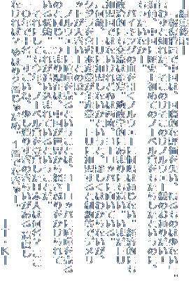 \ҏWL\
@u񕜑[uŒ́AۓIȕ]Â͏ȂvB
킸ƒmꂽÂ̂mEF[l̂ʂ肾I 
܊pAɗj㏉߂Ẵm[x܂炵Ƃ̂ɁA
Ȃ[B
@oCLǑmEF[ɜ͒ʂȂBoϓIɂ
Iɂ𗬂͊󔖁BnwIɂ܂ɂB܂dt
ł͂ȂǐS͐A[bpɌĂB
ḱAdtɉȂƂƁAڂ͂킩ȂA
NW܂ސYƂYƁBdtɉƐ񓙂Ńf
bg傫[Ƃ̐lB
@mEF[Ɍ܂𔄂ƂƂ́A[bpɌ܂𔄂
̂ƓB܂茻݂́AEhԂ
ԁBꂪǂ܂ĂƂƂB
@ɂĂNAm[x܂܂{l͉H 
ZNŏ\BˁAl肷̂炢 
Ȃ΁H ͂QԂႾ߁BPԂłȂ[B@@@
@@@@@@@@@@@@@@@@@@@@@@@@\sEj\