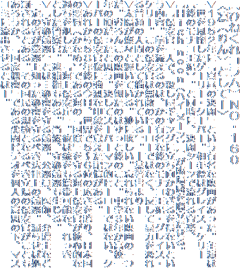 yЂ˂RzmnEPUO@
qzijƂā[r
PXTQNɁu^̌vƂLȉf悪B剉
ꐢrQ[[EN[p[B̓OCXEP[
k̃iR܁lBƓɁAV[ŗ鉹yA
wg inC k[jxՏꊴۗB
wۈlŁAEMOɗ킴𓾂ȂƂ
eB؂Ŷ́A̗LȌ̃iR܁EOCXE
P[B̕ۈ͖G̃q[[ł͂ȂAĖ\͂
镁ʂ̐lԂƂĕ`ĂxB\^[
zWXƋPĂBῂBYȂf̈
Bނ񂱂̉fς̂͂ƌ̂ƁBwRNZ
N̍ƎvBăX[p[}Iq[[ł͂ȂAN
[p[̕ۈɋȈۂoLB
ꂩTWN̍AEłT`Uʂ̍LւA{
̗vՁiȂ߁jłĆuvCۈjSI
߂ƂBuCۈvBނ͏egщ\ȁA
Ƃx@BߕߌBRA`B
w`xƂ́c閧`BAtAٌmȂ
̎҂Ɩm閧ׂ@̋`BR点Ώ
ƂB̍̋K͂ƂȂׂ̕ۈƂ
낤AuƋ@vłtrfIl̈ӎv̉A}X
R~ɗoƂ́[B