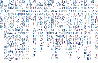@JE^[ɐݒuĂW[N
{bNXoB
@Jg[E\OwJԂɎO̏
iThe Three Bells)xBkȂ
V\BGfBbgEsAt
itXjɂ̂ꂽȁBuE
Z̃n[j[͍̔ōlB
PXTXNB\ۂ͖ڂׂ߂Ē
BmivjɏƂ炵oāA
ق̂ƋPẢɂ
kiȁjlɂݏoĂB
@[͔ۂƂl̕svcȏ
݁Aߋɒm肽ȂB
ĉɉ΂tBȂI[B
ۂ͂₨UA
uAĂ[v
uAǂ[v
[͂ނɈ{oA}b`
ɉ΂tB
@ۂ͊ij܂Au킽
ˁA̋ȂDȂ́B̂؂Ȃ
́BJԂɎO̏ȂcBȂ
mł傤Bŏɕ̂͏\NO
炢BȍBl͈ꐶA
ĒʂȂO̉^i߁jB
@[Birth][Marriage][Death]BȂ
U͉pw
