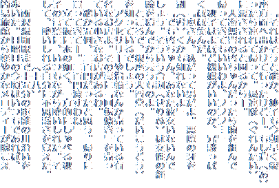 @u͂ƊmAq
ʂ֏očsǁ[Bij
AċAāBAi񂽂j
Ɉƍ邩[B
@l{Q̌[񂾂rg
AĂĂAtttcv
@Hq͂قǋ@̂Ak
قُ΂񂾁B
@uAĒjB̉
iށjmȂv
@uł[AȂޏȂ
傤B䎌iӁj͏̌o
ςł]̂B
@ƂŁȂ十iǂj
mĂł傤B
@ANZT[wւȂ񂩔ĂL
ȂXB̗Ɂu]Ăv𔄂
Ă鏬ȂXB
@m܌AS~ƎvBA
Ăā[BS~nˁv
@Ĕɐ̔@AIɂׂH
q̌tɁAȂ琌ꂽB
āA鎩ɕsvcoB
@@@@@@@i\j
@Βw܂ŏ\ܕ̋̐쉈
Bj̍͂ł΁A
Ȉ՗قy₩ȃfB[