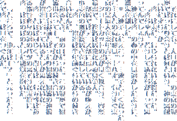 @ɂĂAl{̓̋
ł΂Ƃ͉ƂA_̈Y
ijB
@[͖AMȂCB
@u[AǂĎ[Ďv
Ăł傤Hv
@q͌[̐S̒悤ɁA
@𐧂B
@wqijxcHqƖSȂ
lƂ̖Y`B\ˁB
̖^Z𗈔NtɑƁB
@V[gJbg̔ǂAep
[ŁAi͊ȔglB
@ł̓ejXɑĂ邪䂦A
F̔ĂB
@u[AB͔NO炢̕t
Ȃ񂾁B
@ƂAJ̓B̋ŋ
Roā[Bꂩ̕tB
@OƂ΂RBR̐_l
BɏhĂƂvȂȁv
@[ƂقړAw͈ꎵ܇a͂
؍X̓̃oc̈ȕ\ɁA
[͂ق̂ڂ̂ƂoB
@@@@@@@i\j
@uƂŁAÍ]́[HvƉ]Ƃ
Ō[͌񂾁B