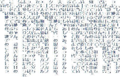 @k܂IlƎvAłɒx
Bq̕\sNƓB
@uÍ]̂Ƃ[H ɗ\肾
AOO炢Ɏ莆āAc
ŗǂlo񂾂ƂB
@œ肷āB͂O
mĂ钆w̏G˂̕@{cB
@A쓈ɋX`
\ƏĂBŌɏȎŁA
w{͐쓈񂪍Dłxď
ĂȁBÔƂȁA[B
j͂炢ȁ[v
@͂ႠႠA炩
吺ŏ΂B
@Ėq[̊ƌl߁A
NXbƔ΂񂾁B
@\̌AOl͎Oz̃I[vJt
FɓA𗊂񂾁B傫ȃJt
ȃegzՁijB
@΁AhoĂ炸Ɨ
BXeẌ֎qɍ[́A
悤₭lSniЂƂj悤
CɊׂB
@uƂŖAꂳ͍
ƂmẮHv
@[͖q̕AHq̂ƂCɂȂ
ĂB