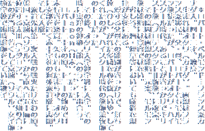 @o[gExhctXnJ
i_lBl\ˁAƐgB
@܂̓I^iJi_jBe̓t
XnږBEAo[gƂ
kAo[gI^EnC
XN[A邱ƂŃL
XgiveX^gVjɉ@B
@̌͗e̗BA
͗ɂ͊eł͂ȂB
@ނAEɂĂiȋK
xɂB
@镃Ƃ̗ʂŁAł
fiЂjꂽȐSij
ꂽ̂AnCXN[̋tqt
̃gj[B
@̌AI^w_wȂɓwB
ɓm̐_w\îjxɏoB
@wii{jxB
@o[g\˂̍Agj[̊߂œ
{sӁB܂炸AI^
Ɏxuԏ\Ђ̊COhɎuB
ēB
@h͑񎟑̐΂Ȃ̍A
؍Ei\Ej֕S܏\q
ʒu鑾cieWjBŒm荇
̂AႭċi\Ejqt
͊wZŗՎutĂHqB