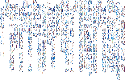
@u܂AM߂Ȃ́BˁA
iȂjAƃEBXL[΂
ˁBȂɔ̂߂
ȂāAȂsKA˂Av
@uHAς炸CˁB
m炸ȁv
@Ɣ̔i܂j͗l̎@A
zɌi܁jA̖@i͂ҁj
gɒA󍕂Ȋɂ́A
Nւ񂾂̂悤ȗ
ꂽB
@u[AˁA傭傭l
ŗ́BȂȂƂA[
HȂĂƂɂˁB
@Ƃ͌Ấv
@uH̒傪SȂOA
łĂ邩ˁB
@ƂŏHA{ĂԂHv
@́AHq̂Ƃms
邩̂悤B
@[͎ւŒgȂAl
bɒB
@uA͂B[
ꏏB͂߁[v
@́A[̊ǂ
l߂B
@uȂقǂˁccvƁAꌾB